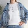 Shhh! Unisex Heavy Cotton Tee - (White Design on Color) - Image 20